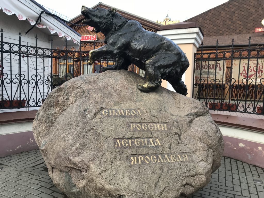 A photo of a statue of a bear in Yaroslavl, Russia.